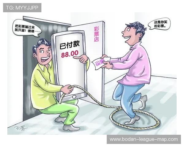 买波胆倾家荡产经历 彩票数字高频玩法防骗避坑