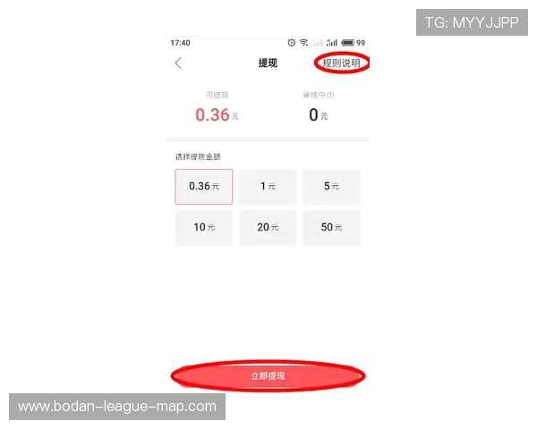 半场波胆00怎么补避坑技巧与极速提现攻略