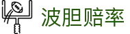 波胆足球联赛图谱与球队关系知识网络